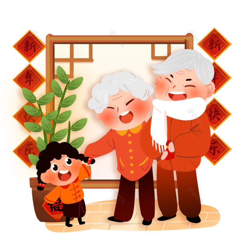 装饰图片,春节元素,老人PNG,红包免抠素材